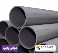 لوله فاضلابی